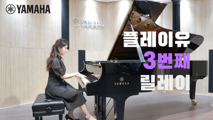PlayU-Thumbnail-03.png