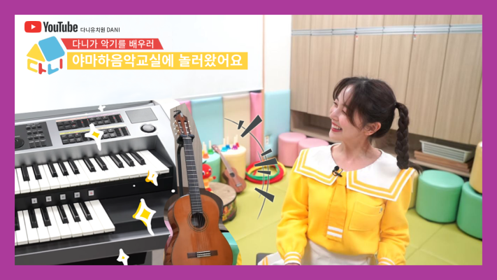 다니유치원(공홈).png
