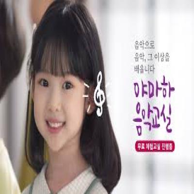 야마하 광고 썸.jpg