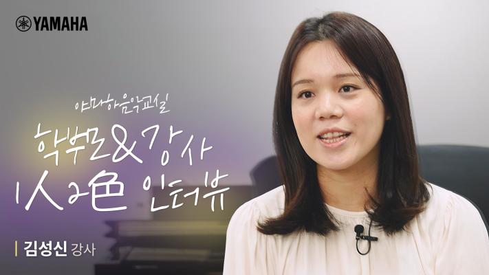 YMH_interview_thum.jpg