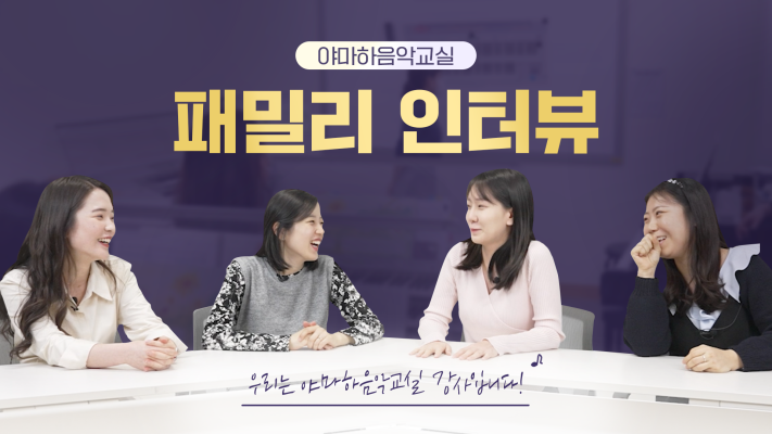 YMH_0531_YT_thumb_01.png