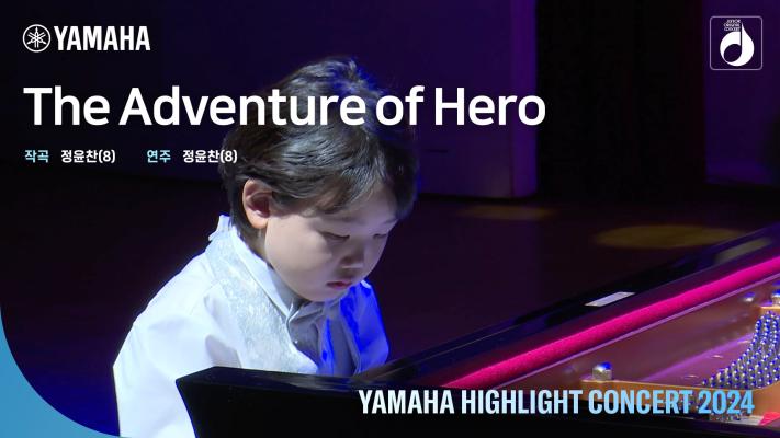 YMH_02_The Adventure of Hero_YT.jpg