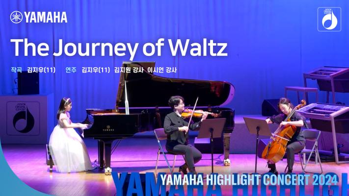 YMH_06_The Journey of Waltz_YT.jpg