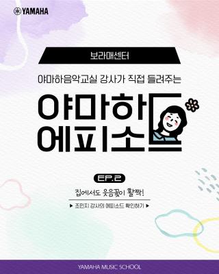 YMH_0423_에피소드_보라매_0.jpg