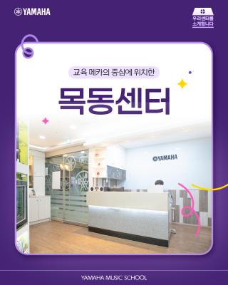 YMH_0514_우센소_목동센터_0.jpg