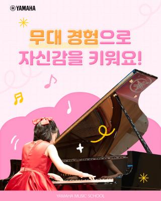 YMH_0528_무대경험_0.jpg