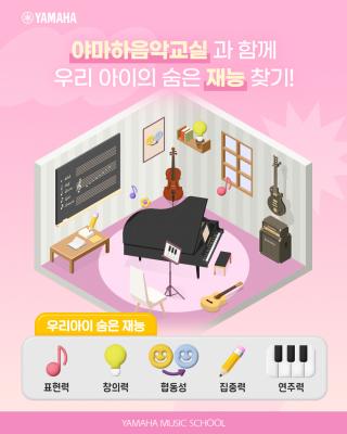 [snack] YMH_0625_숨은재능찾기_v2.jpg