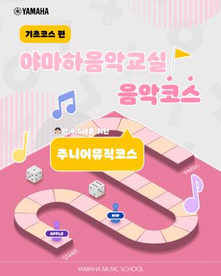 YMH_0806_애플코스_0.jpg