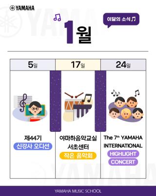 [snack] YMH_0107_소식지_v2.jpg