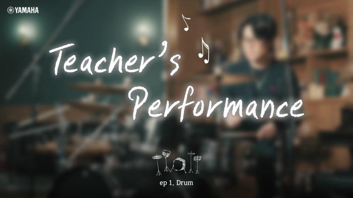 [snack] YMH_0225_강사연주_ep1_thumb_YT.jpg