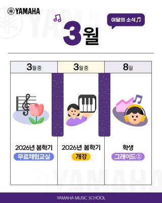 [snack] YMH_0311_소식지_v2.jpg