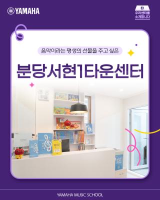 YMH_0422_우센소_분당서현1센터_0_v3.jpg