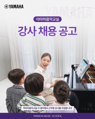 YMH_0610_강사모집_0.jpg