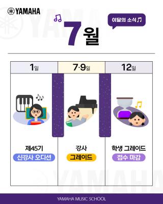[snack] YMH_0701_소식지.jpg