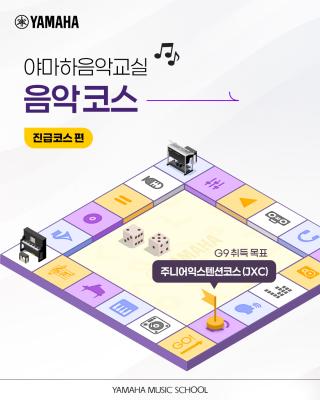 YMH_0708_주니어익스텐션코스_0.jpg