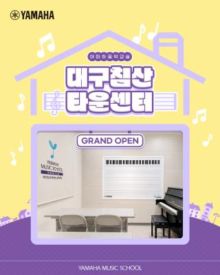 YMH_07_신규_대구침산타운센터_0.jpg
