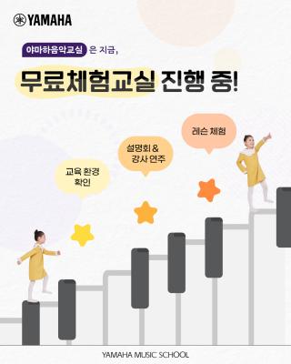 [snack] YMH_0812_체험교실_v2.jpg