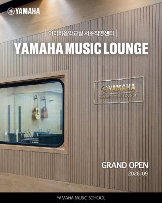 YMH_0819_서초성인코스_0.jpg
