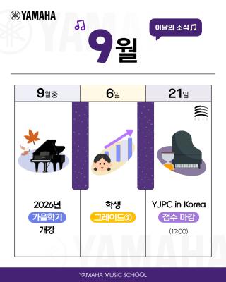 [snack] YMH_0902_소식지.jpg