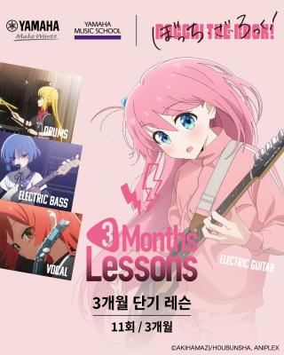 BTR_Lesson_IG_이미지(1080x1350)_KO.jpg